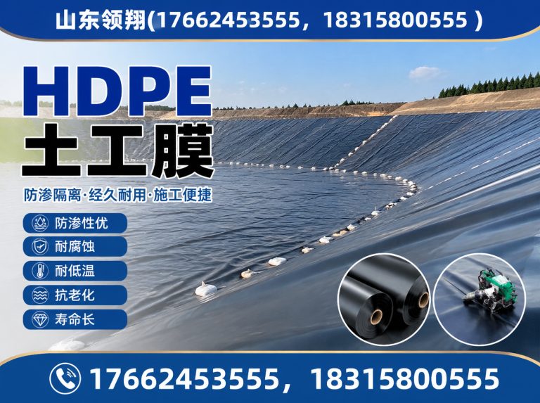长治土工材料展示图
