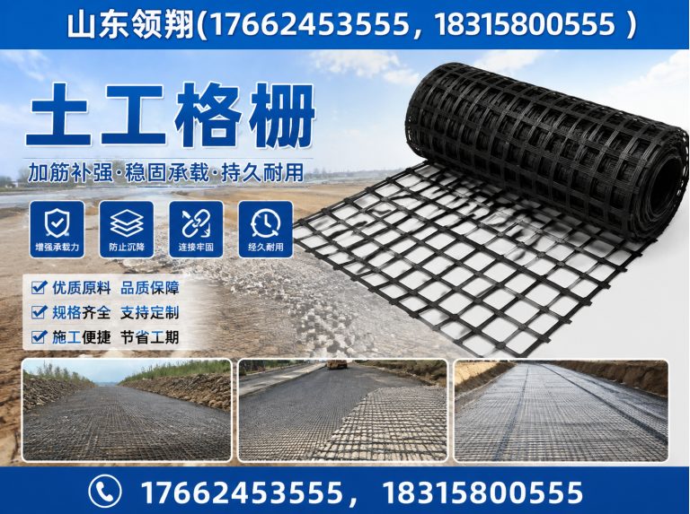 长治山东领翔新材料展示图